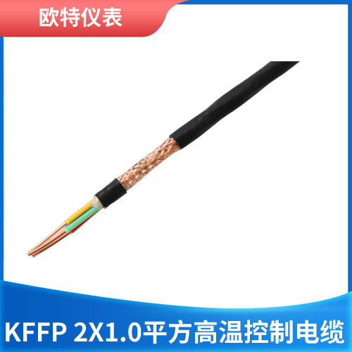 KFFP 4x1.0平方高温控制电缆